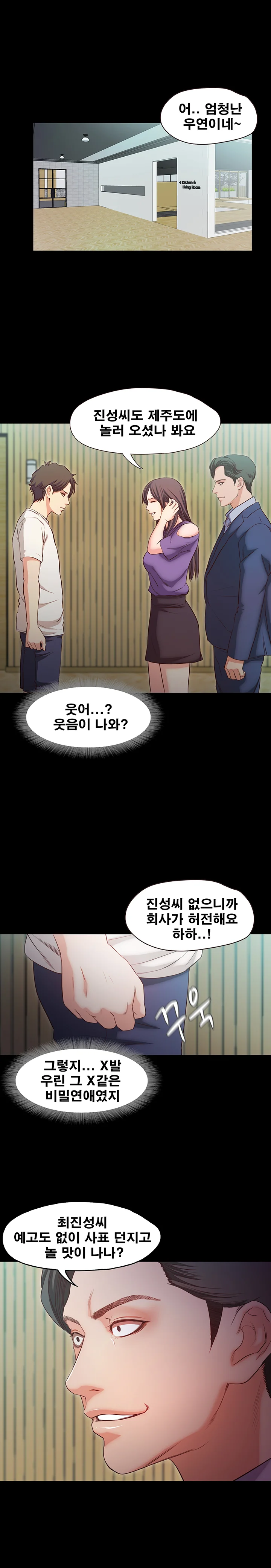18화 7
